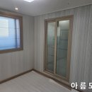 아름도배방 이미지