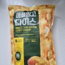 준스팜