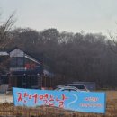 장어먹는날 이미지