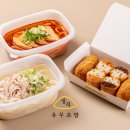 정직유부광주 - 광산구 월계로 173-3 | 정직유부광주