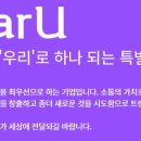 (주)호전유통