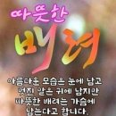 그리움 속에서 살아가는 삶 //행복의 커트라인은 없다// 오늘을 사랑하라 이미지