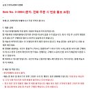 중고 오디오 테크니카 바늘과 카트리지/품절 이미지