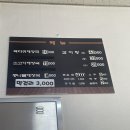 서문해장국(복대점) 이미지