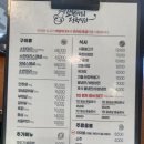 소한마리 정육식당 정릉점 | [정릉/고대부고/ 국민대 맛집]소한마리 정육식당에서 육회비빔밥으로 점심 식사!