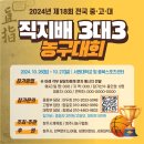 세명이앤씨 이미지