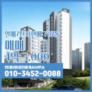 현대타운공인중개사사무소 이미지