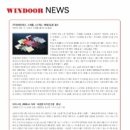 (주)인데코디자인 이미지