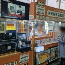 황박사목포쫀디기목포종합버스