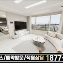 수원-1877 이미지