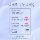 허그앤공방
