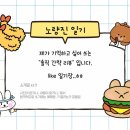 길동우동장승배기역점