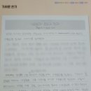 부곡중앙중학교 이미지