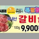 동인식당 이미지