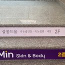 살롱드율 이미지