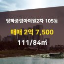 참조은공인중개사사무소 이미지