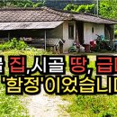 오창헌공인중개사사무소 네이버블로그