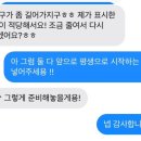 맨디데이즈 이미지