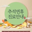 척고은마취통증의학과의원 이미지