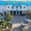 남선공원종합체육관 헬스장 이미지