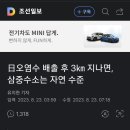 후쿠시마 오염수방류 조선일보 이미지