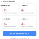 교하 미소시티빌딩 앞 | 오사카 호텔 노천 대욕장 칸데오 더타워 조식 시티뷰 신상 숙소 추천