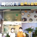 (주)한미푸드 이미지
