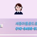 아름부동산공인중개사사무소 이미지