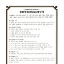 (사)강릉바우길 이미지