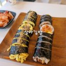 상아김밥 이미지