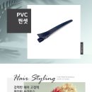 차밍헤어 이미지