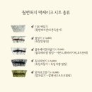 웜케이크