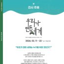 그린아이아트미술학원
