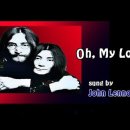 Oh My Love(John Lennon) 이미지