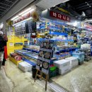 바다나라 | 가락시장 대방어 가격 바다나라 맛집 포장 내돈내산 후기(초장집 비추)