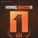 와이즈만영재교육학원 이미지