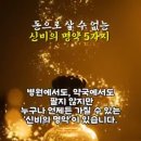 신비약국 이미지