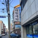 민영세탁소 이미지