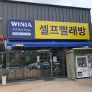 위니아24크린샵울산 이미지