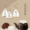 대방건강 한약국 이미지