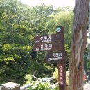 무등산 관리사무소앞 이미지