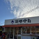 지영상회 네이버블로그