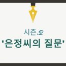 감성살롱 - 남구 대학로55번길 5 | 감성살롱