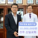 신일병원 이미지