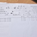송탄영재학원
