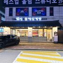 배스킨라빈스 인천 연수로데오 네이버블로그