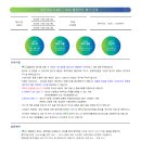 스타에비뉴공인중개사사무소 이미지