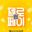 제로치과병원 이미지