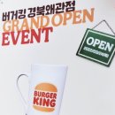 맘스터치왜관점 이미지