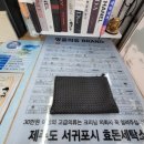 아이파크 명품 세탁 이미지